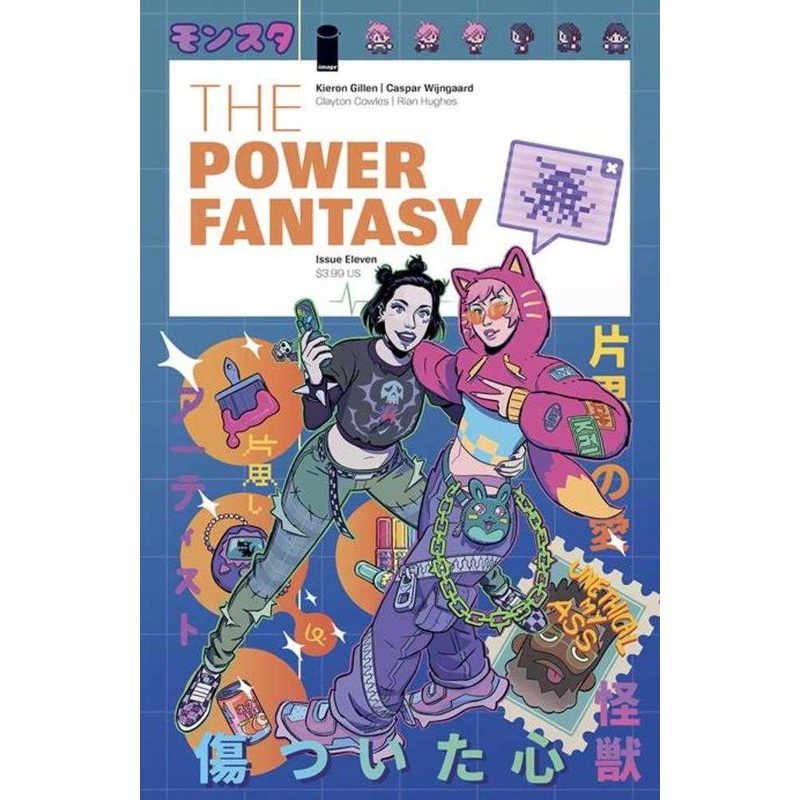 Power Fantasy #11 Cover B Luigi Formisano Variant (Mature)