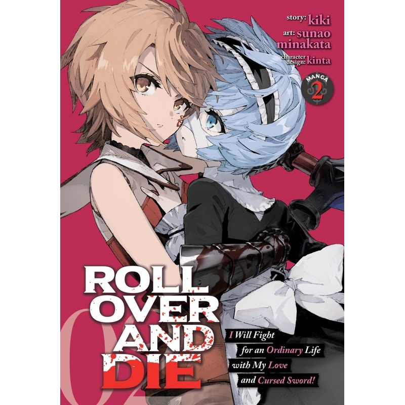 Roll Over And Die: I Will Fight For An Ordinary Life With My Love And Cursed Sword! (Manga) Vol. 2