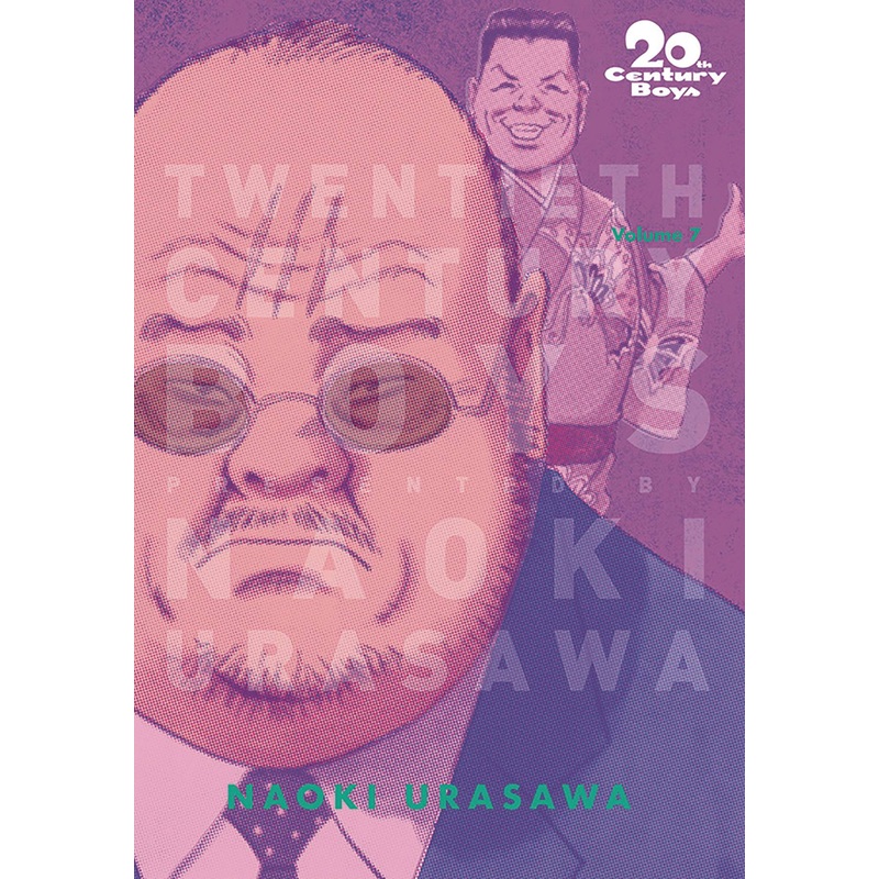 20th Century Boys Perfect Edition 07