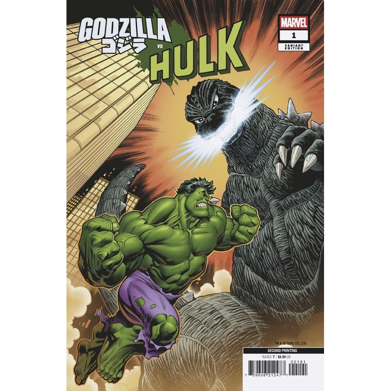 Godzilla vs. Hulk #1 Edition Mcguinness 2nd Print Variant