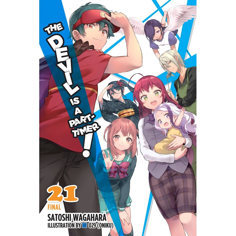 The Devil Is a Part-Timer!, light novel Vol. 21