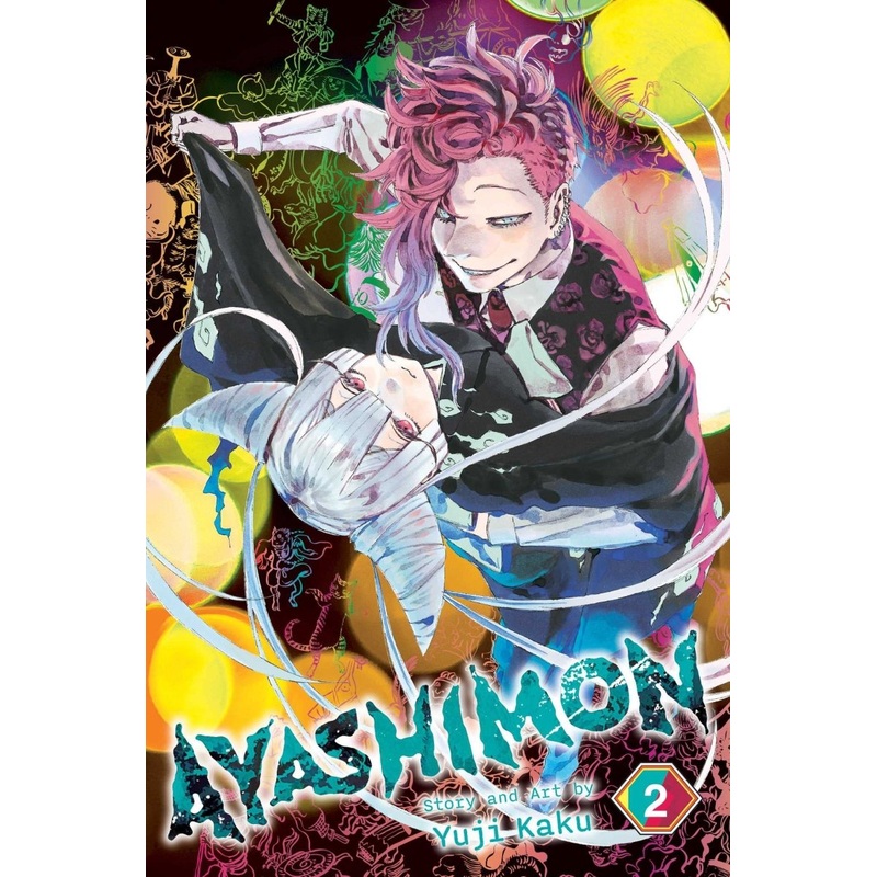 Ayashimon GN Vol 02