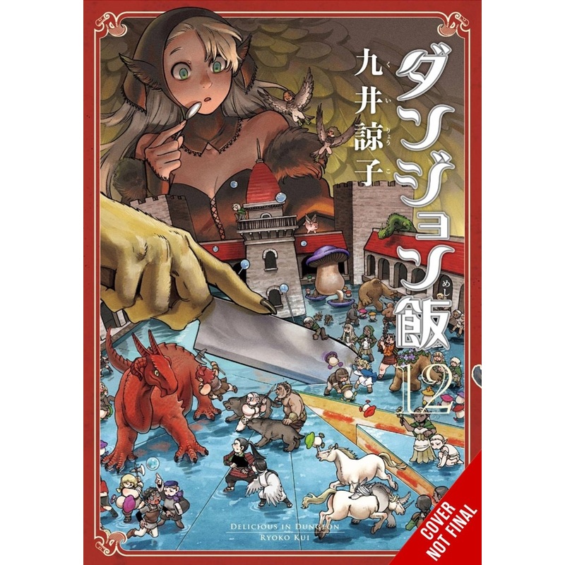 Delicious In Dungeon GN Vol 12
