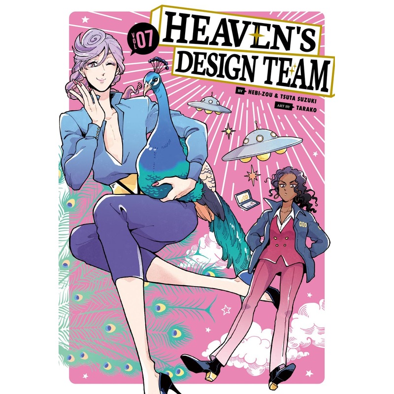 Heaven's Design Team 7
