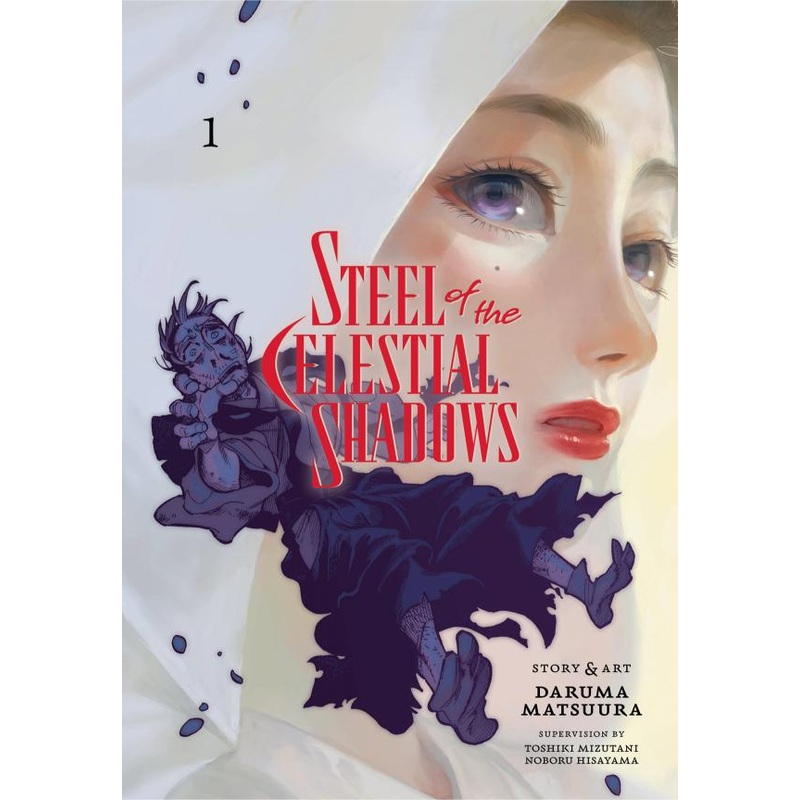 Steel of the Celestial Shadows, Vol. 1