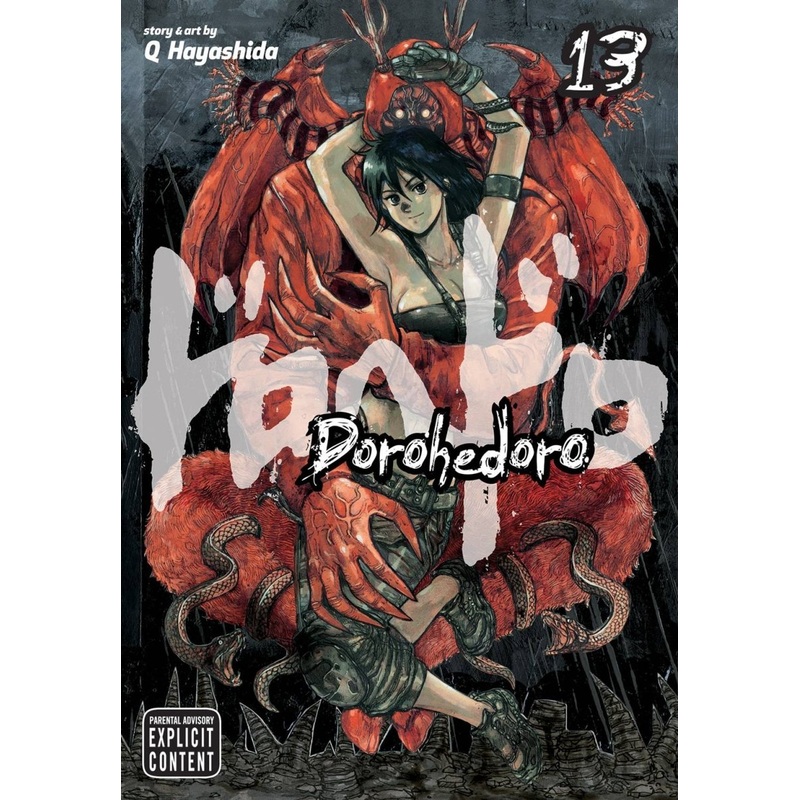 Dorohedoro GN Vol 13