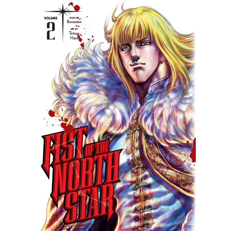 Fist of the North Star HC Vol 02