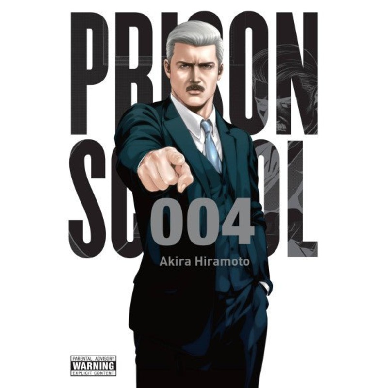 Prison School GN Vol 04