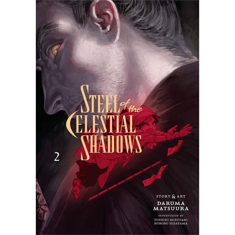 Steel of the Celestial Shadows, Vol. 2