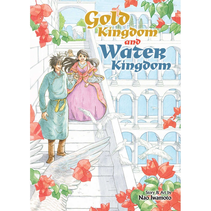 Gold Kingdom And Water Kingdom