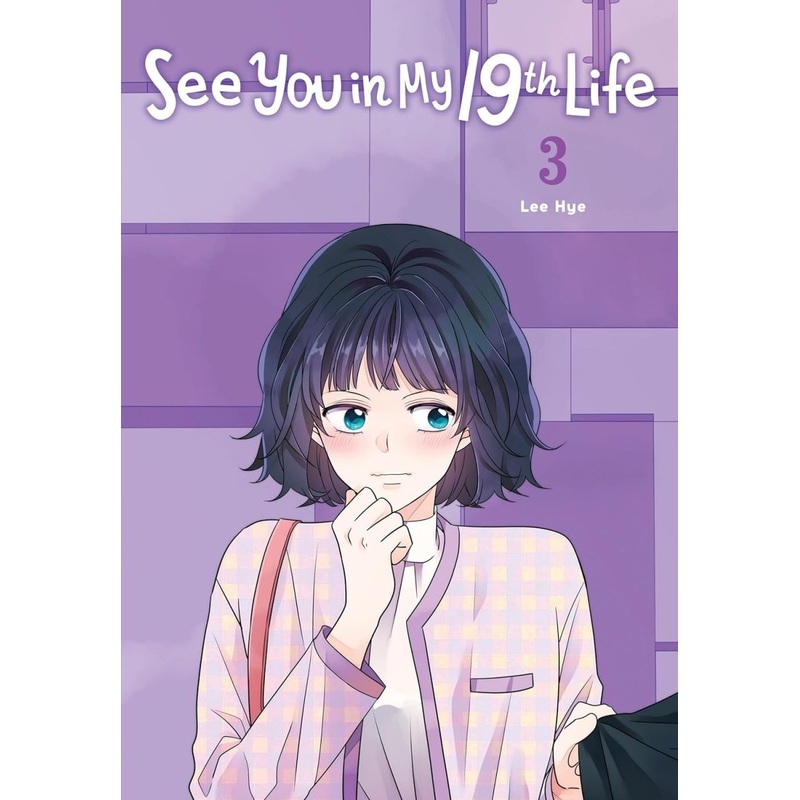 See You In My 19th Life GN Vol 03