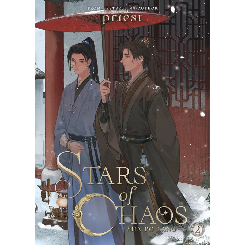 Stars Of Chaos: Sha Po Lang (Novel) Vol. 2