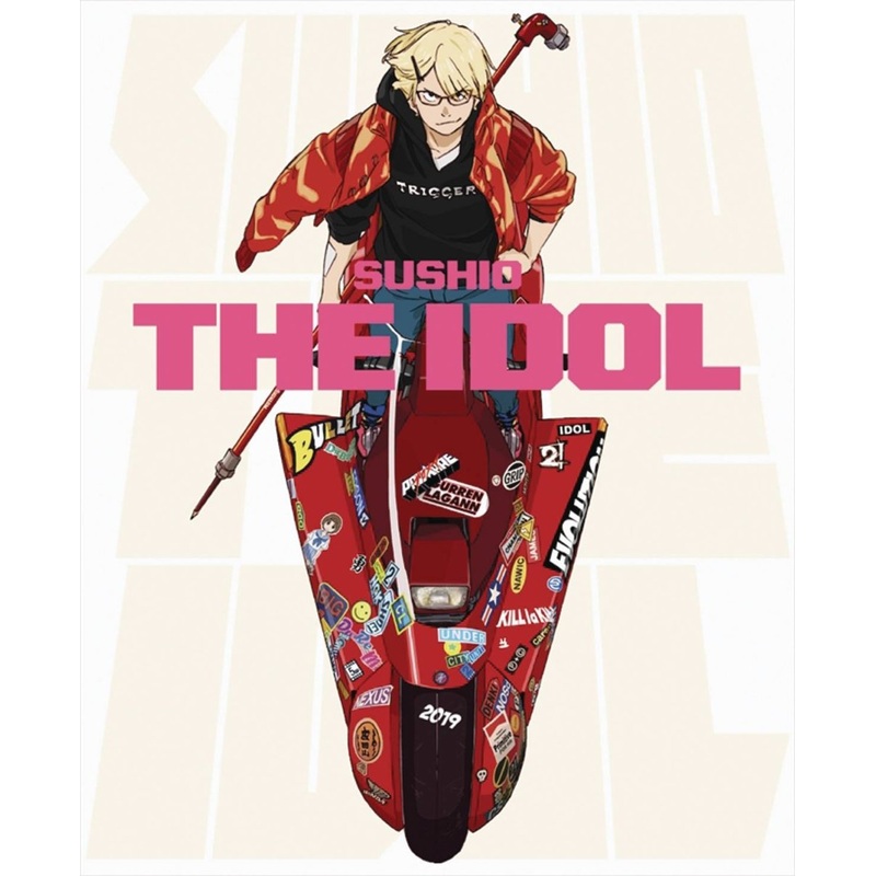 Sushio The Idol SC Artbook
