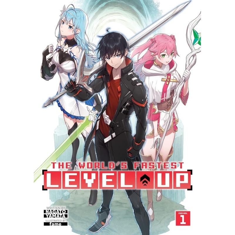 The World's Fastest Level Up (Light Novel) Vol. 1