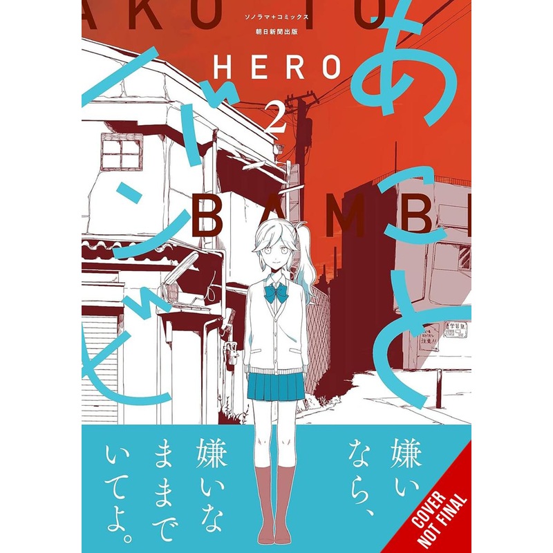 Ako & Bambi, Vol. 2
