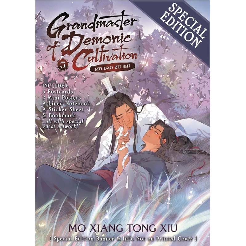 Grandmaster Of Demonic Cultivation: Mo Dao Zu Shi (Novel) Vol. 5 (Special Edition)