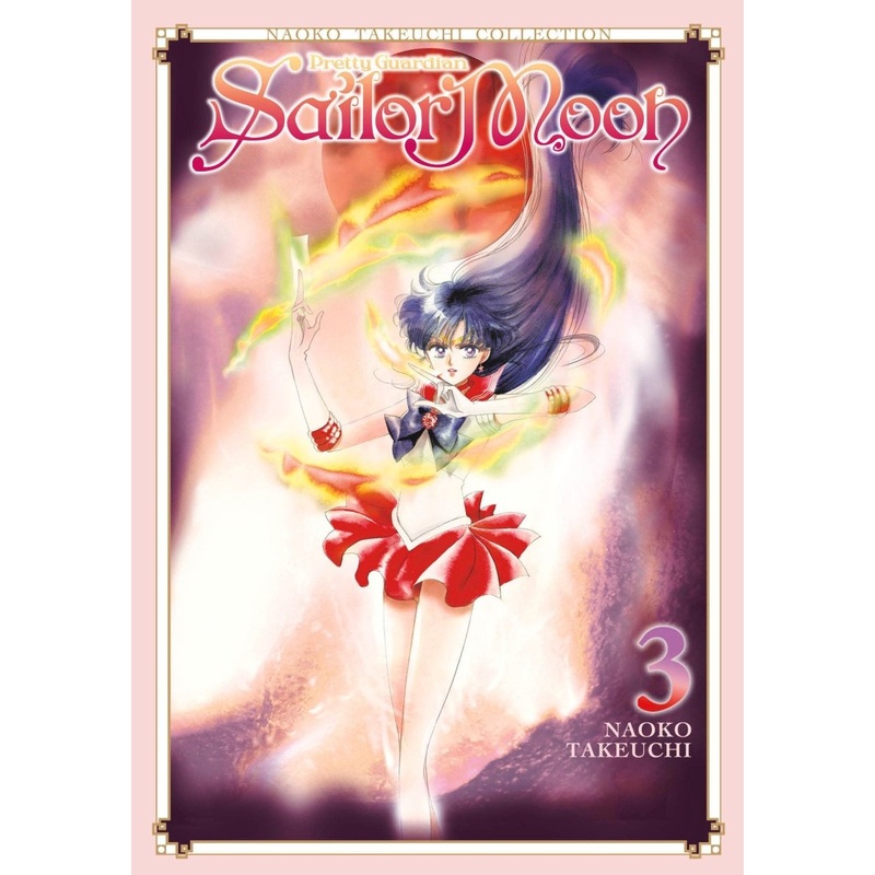 Sailor Moon 03 (Naoko Takeuchi Collection)