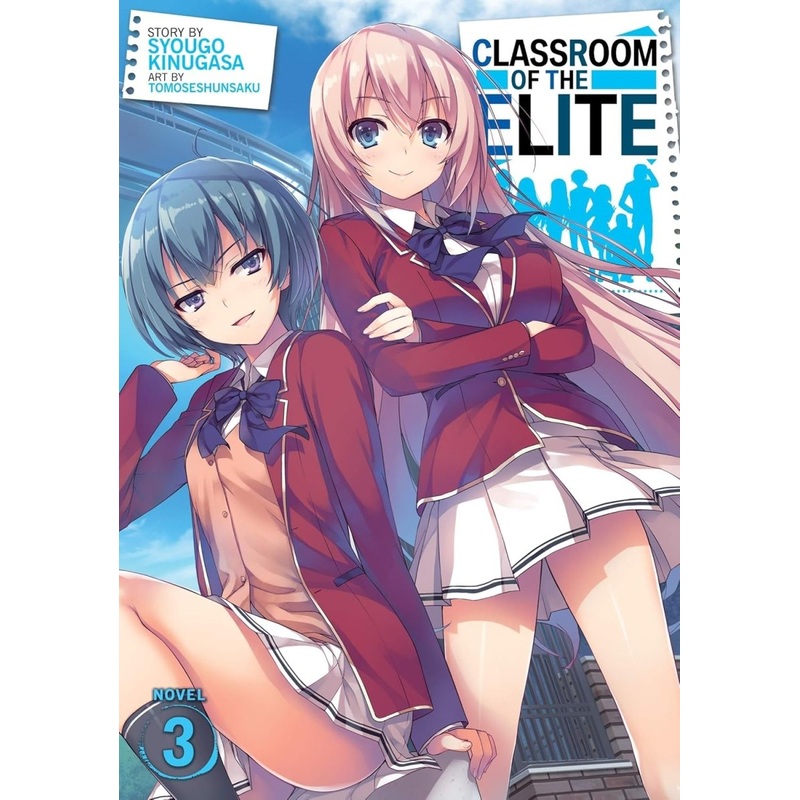 Classroom Of The Elite (Light Novel) Vol. 03