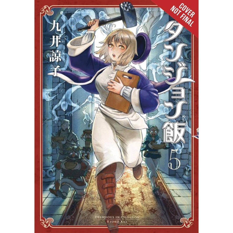 Delicious In Dungeon, Vol. 5