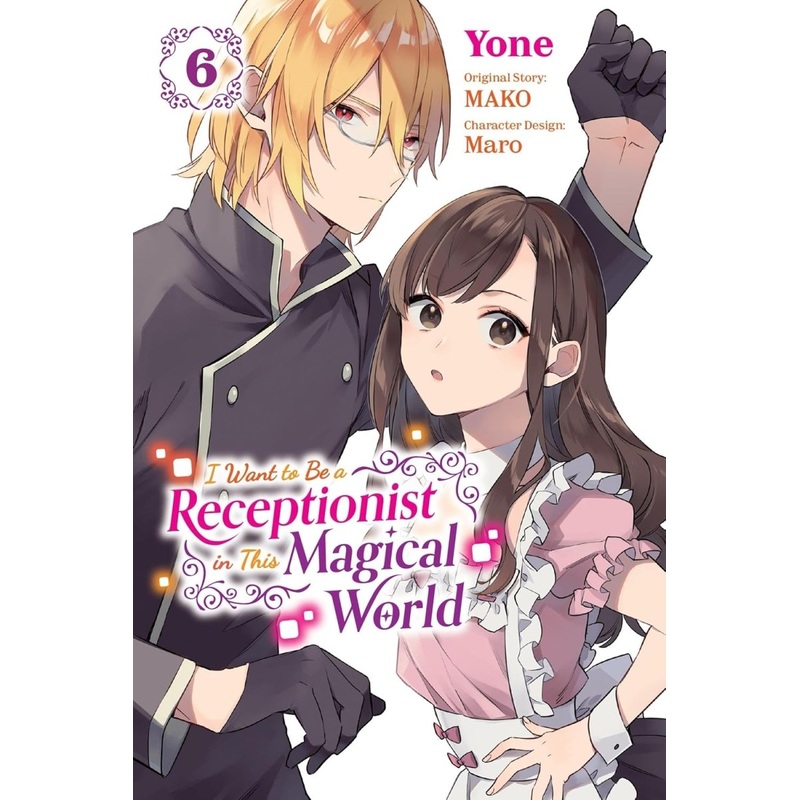 I Want To Be A Receptionist In This Magical World GN Vol 06