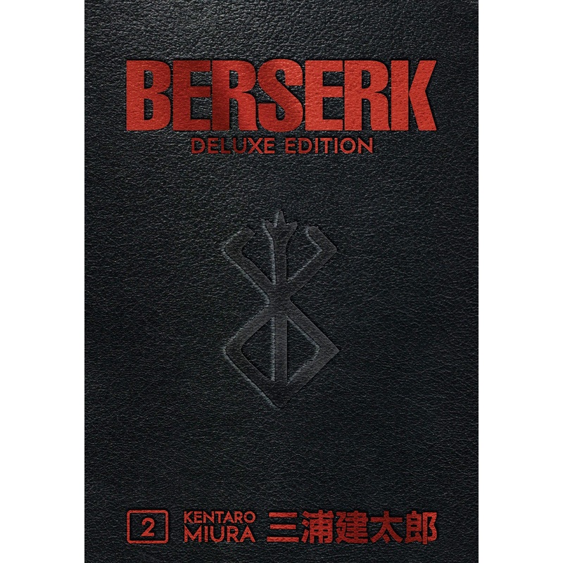 Berserk Deluxe Volume 2 (Hardcover)