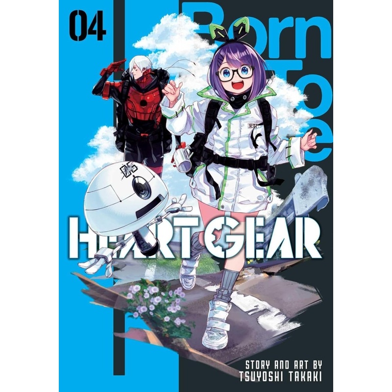 Heart Gear GN Vol 04