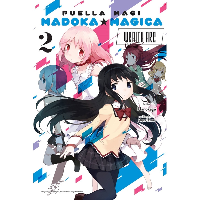 Puella Magi Madoka Magica: Wraith Arc, Vol. 02