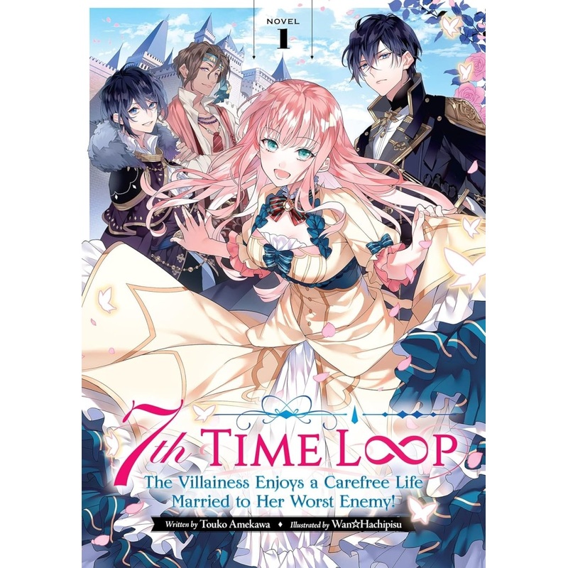 7th Time Loop: The Villainess Enjoys A Carefree Life Married To Her Worst Enemy! (Light Novel) Vol. 1