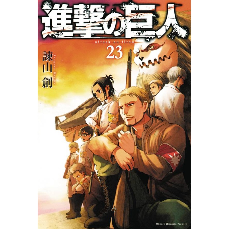Attack on Titan, Vol. 23