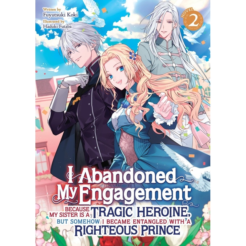 I Abandoned My Engagement Because My Sister Is A Tragic Heroine, But Somehow I Became Entangled With A Righteous Prince (Light Novel) Vol. 2