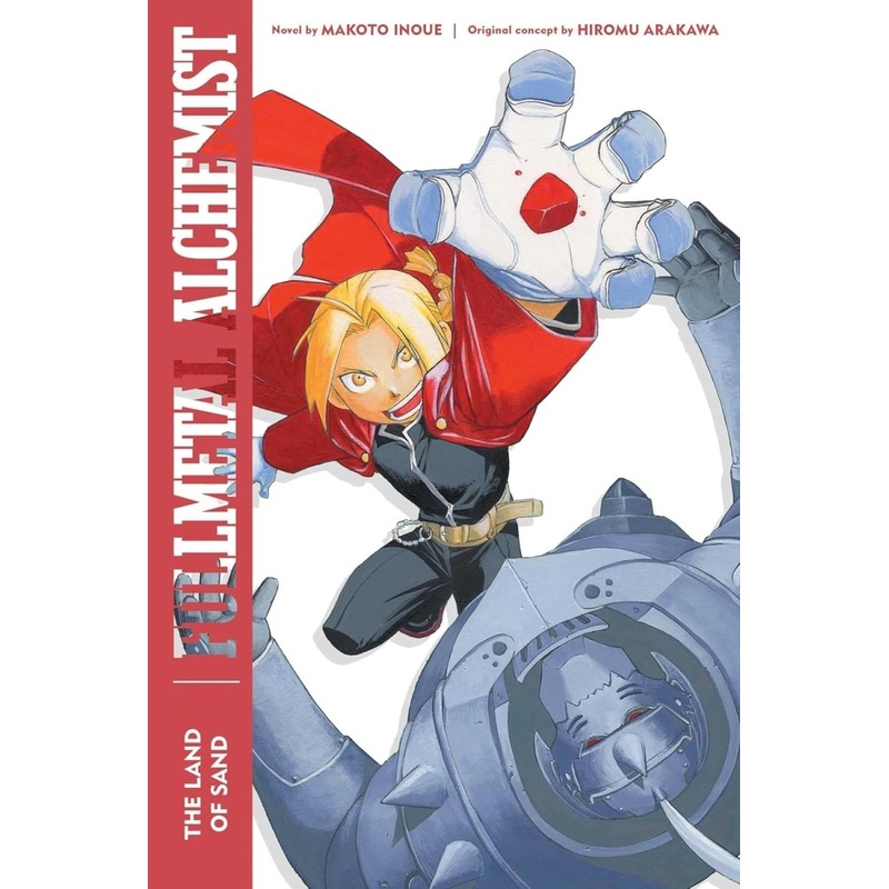 Fullmetal Alchemist Novel Vol 01 2nd Printing