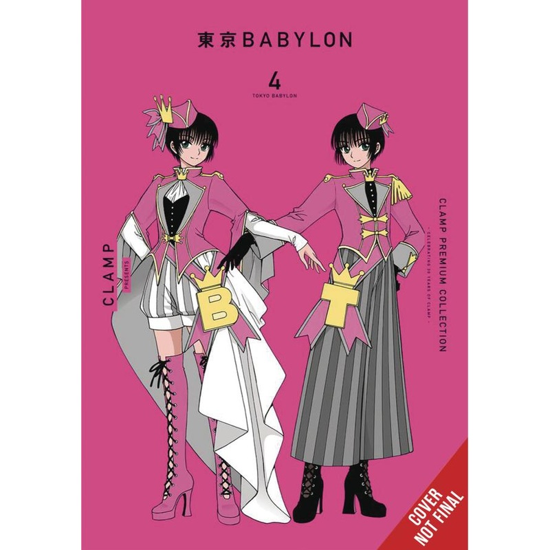 CLAMP Premium Collection Tokyo Babylon, Vol. 4