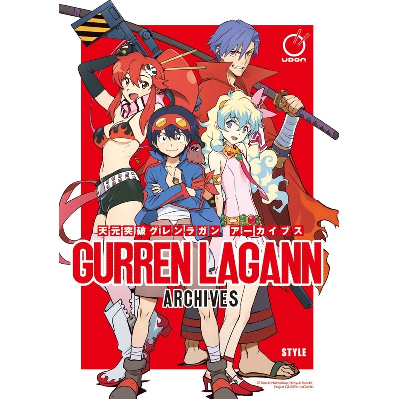 Gurren Lagann Archives TP