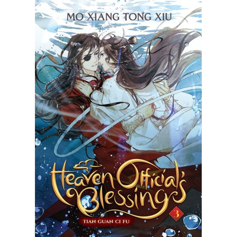 Heaven Official's Blessing: Tian Guan Ci Fu, light novel Vol. 03