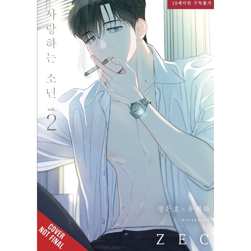 Lover Boy GN Vol 03 *PRE-ORDER*