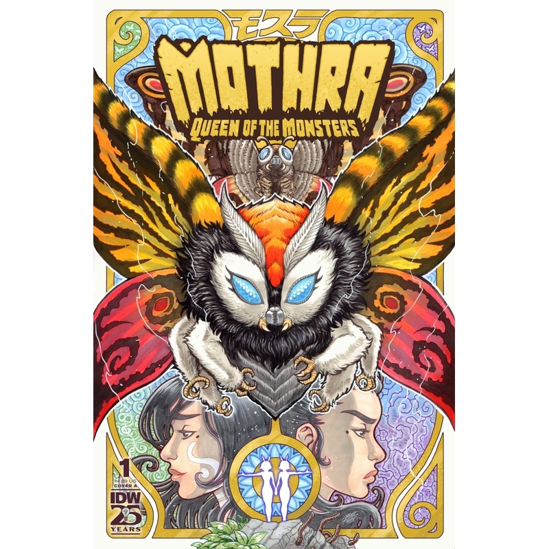Mothra Queen Of Monsters #1 Cover A Frank