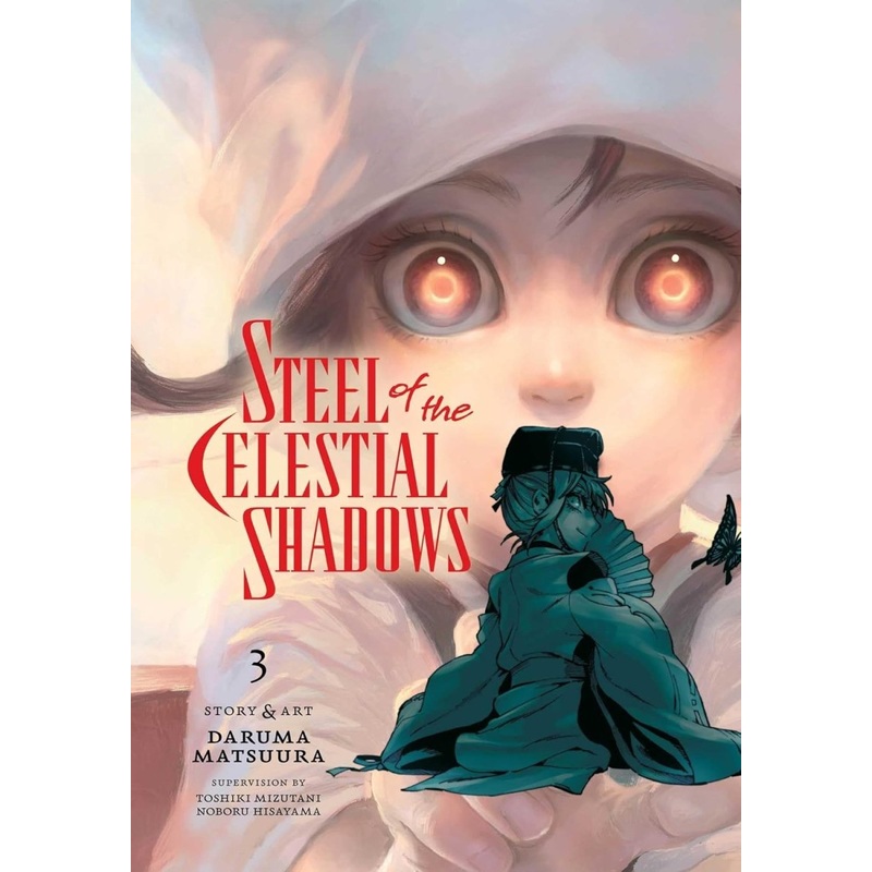Steel Of The Celestial Shadows GN Vol 03