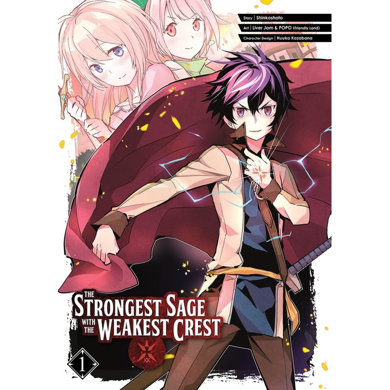 The Strongest Sage With The Weakest Crest 01