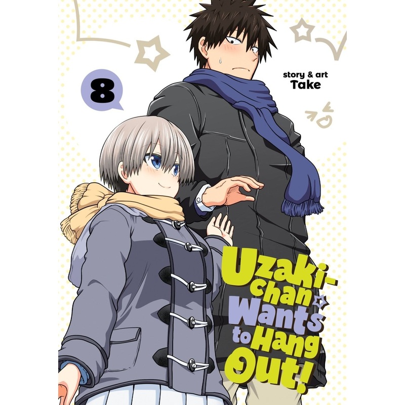 Uzaki-Chan Wants To Hang Out! Vol. 08
