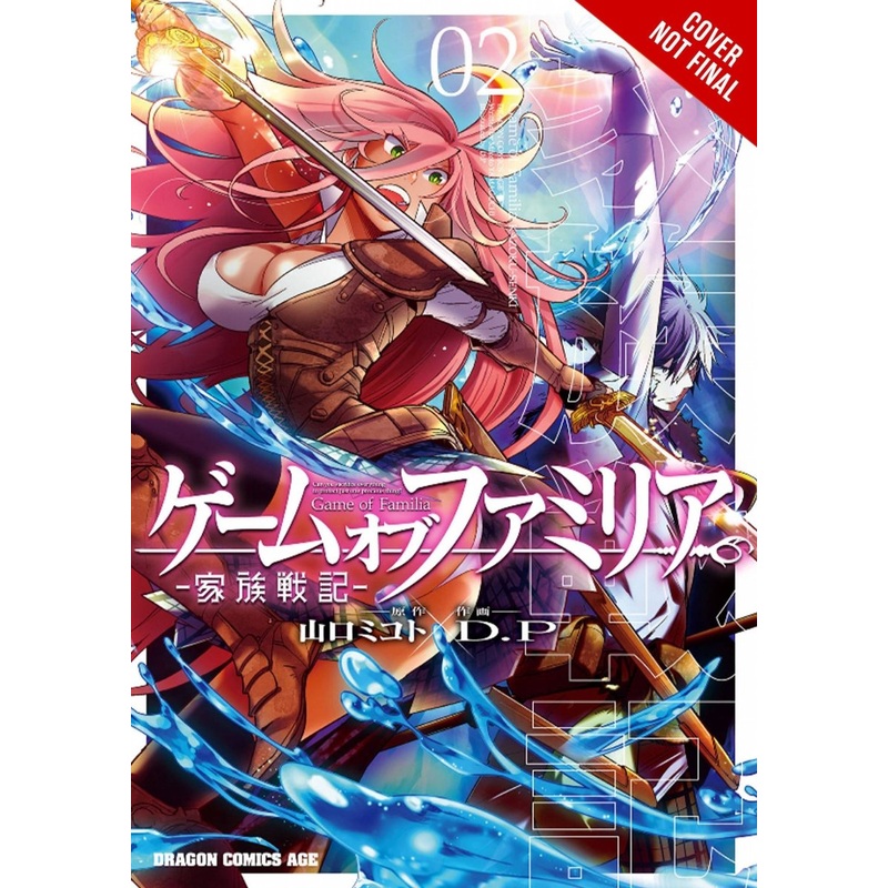 Game Of Familia Family GN Vol 02