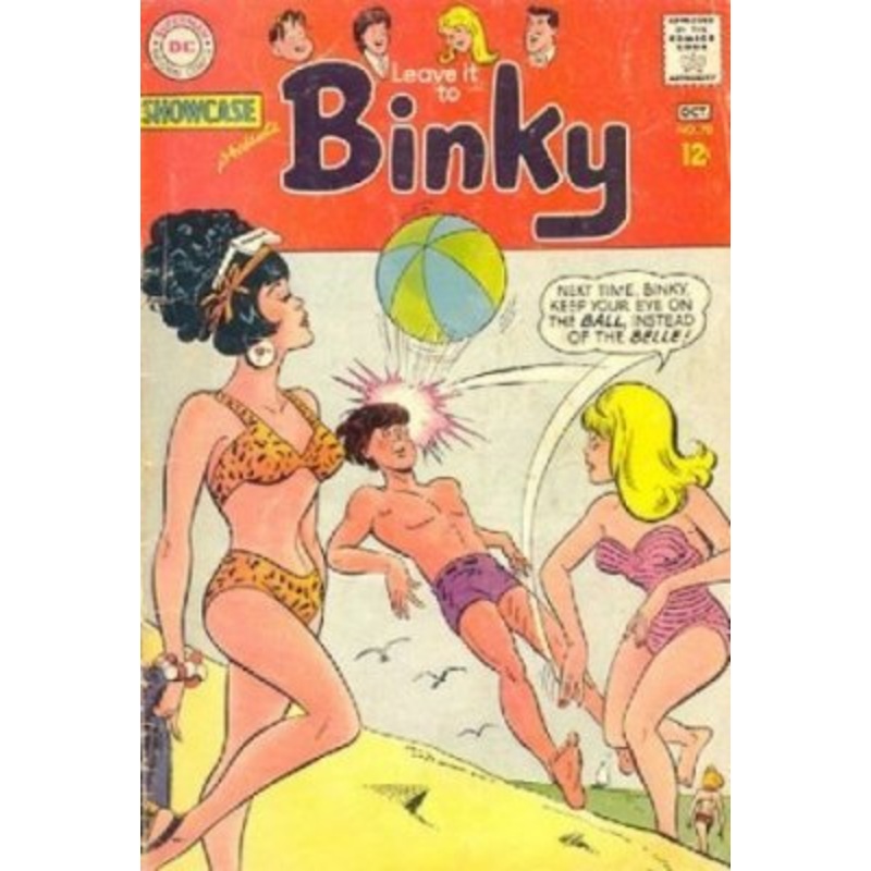Showcase (Binky) (1956-1978) #070