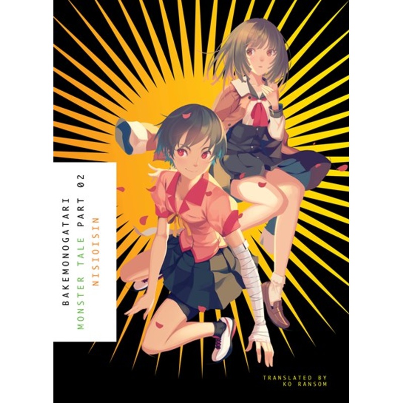 Bakemonogatari, Part 2 (novel): Monster Tale