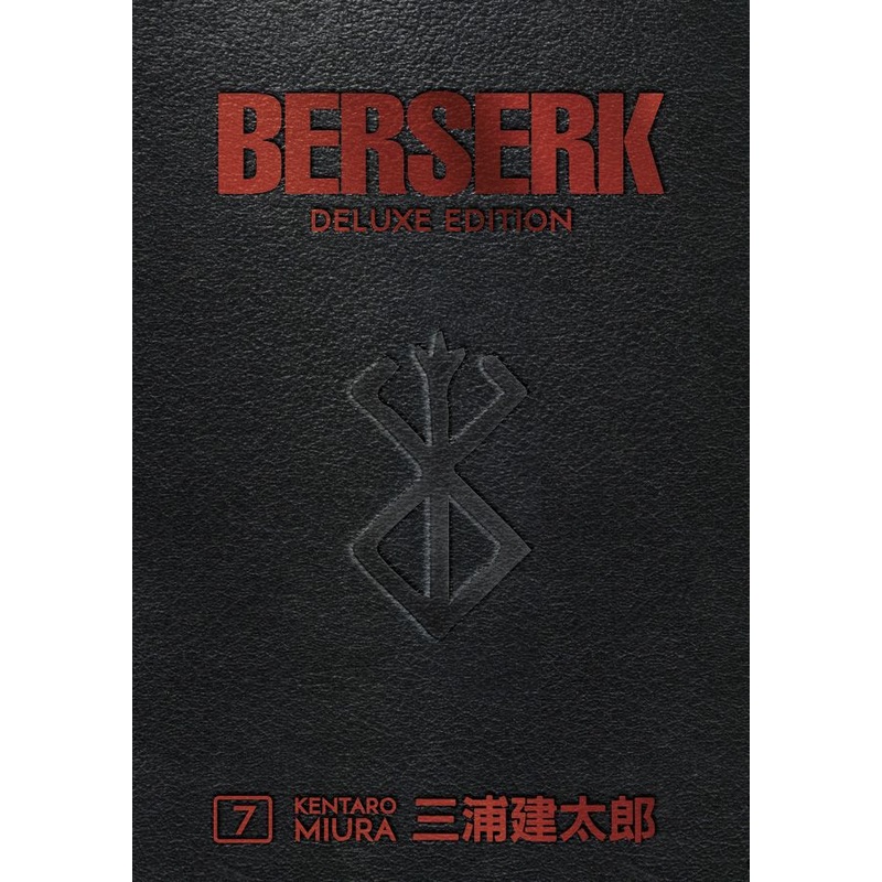 Berserk Deluxe Edition 7 (Hardcover)