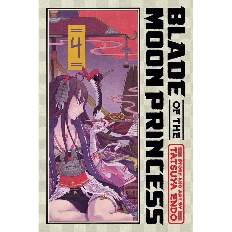 Blade Of The Moon Princess GN Vol 04