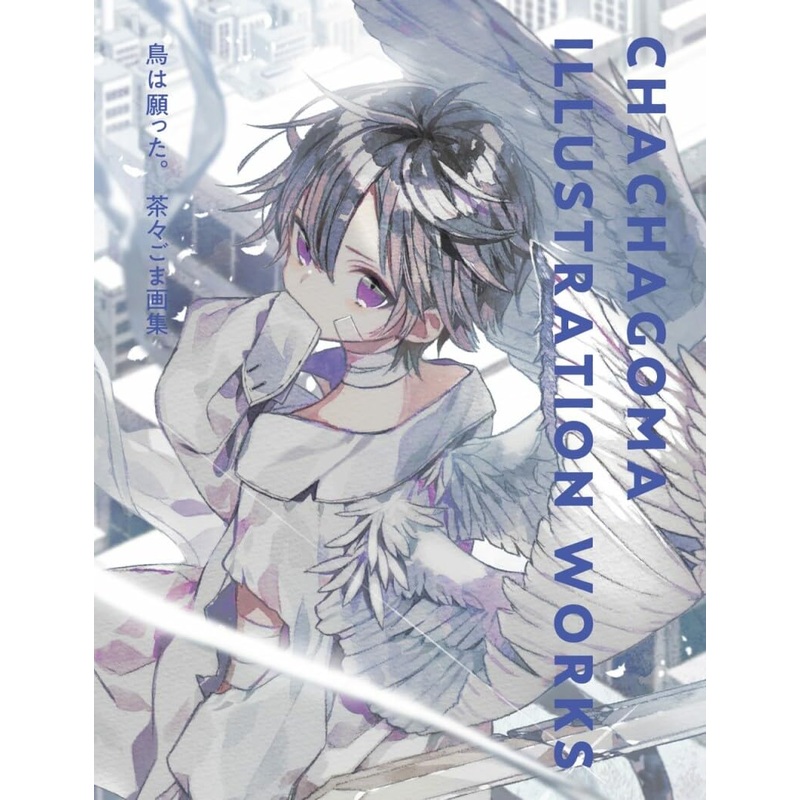Chachagoma Illustration Works HC
