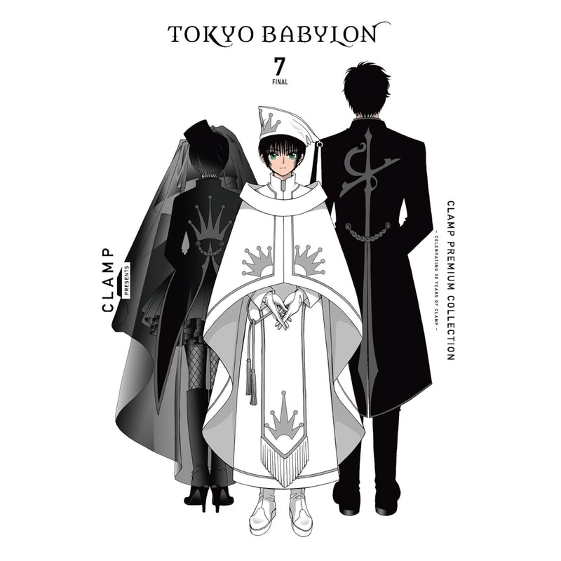 CLAMP Premium Collection Tokyo Babylon Vol. 7