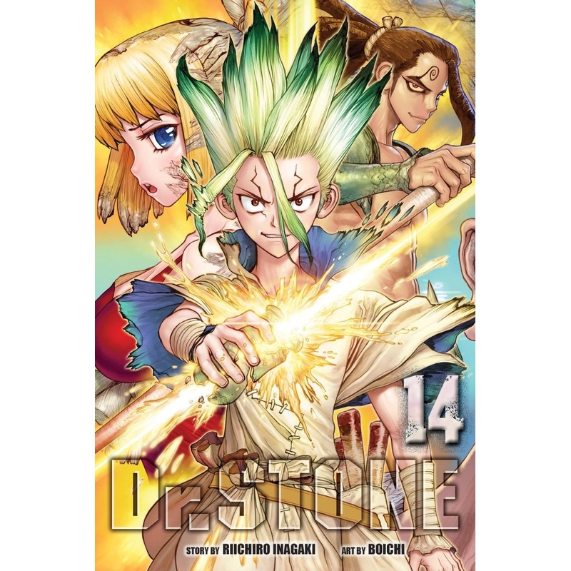 Dr Stone GN Vol 14