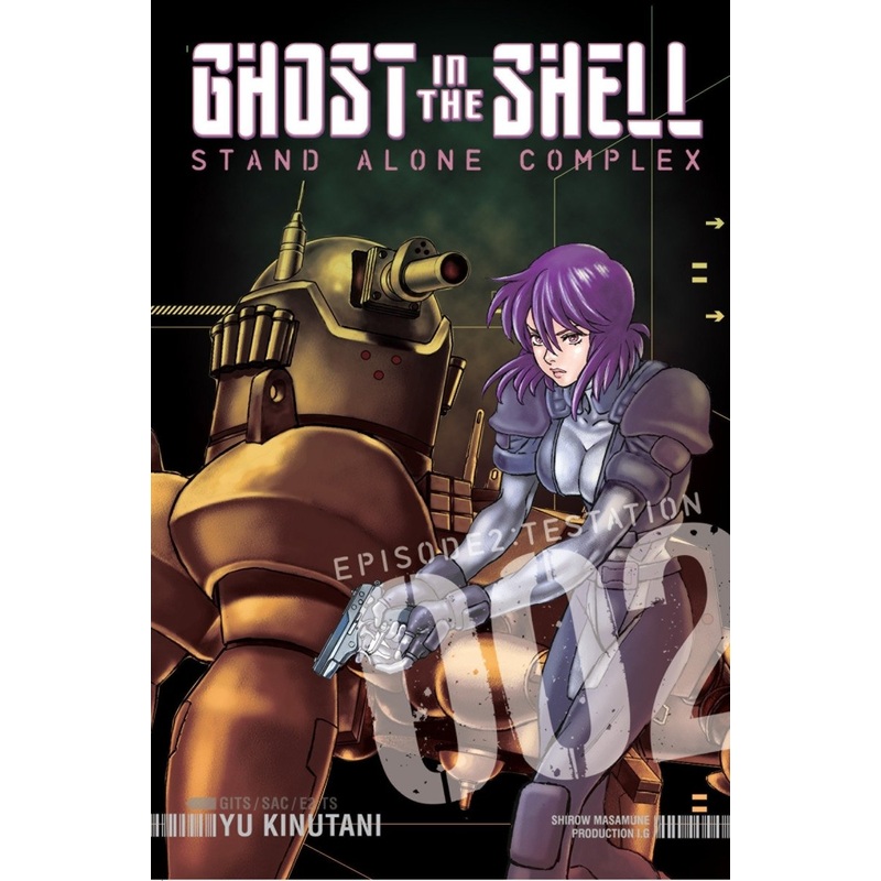 Ghost In The Shell: Stand Alone Complex 2 *DAMAGED*