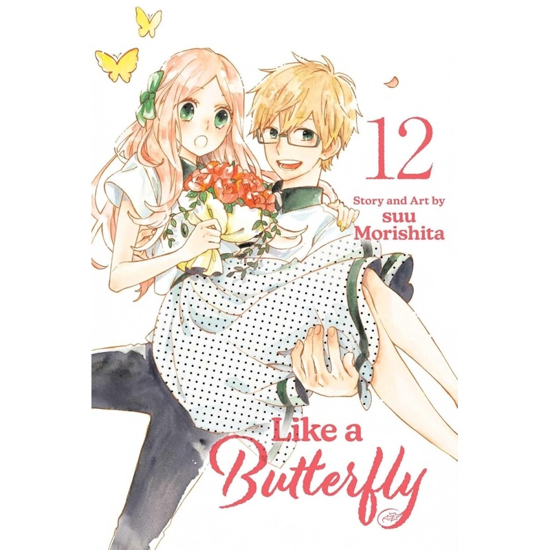 Like A Butterfly GN Vol 12