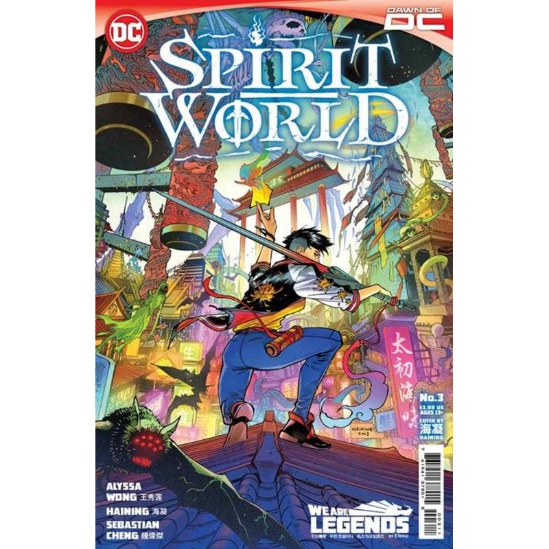 Spirit World #3 (Of 6) Cover A Haining